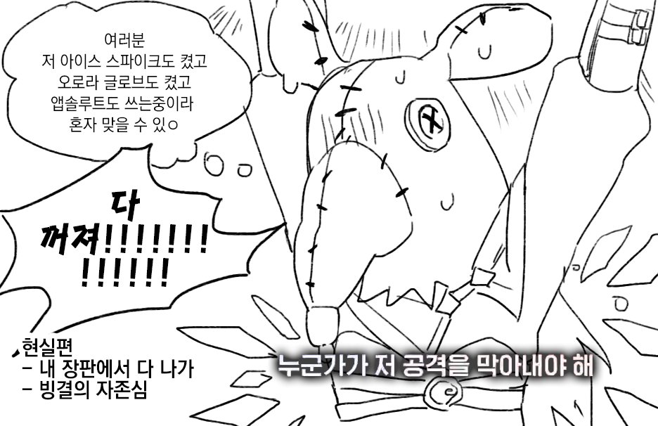 빙결의 가오란 뭘까요...