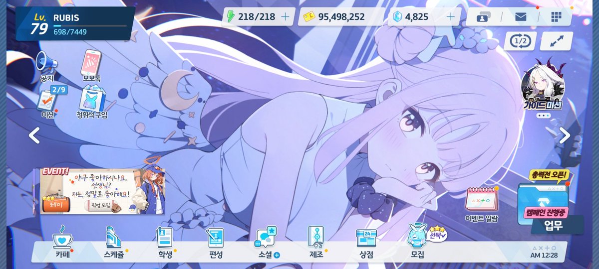 ruby143586kk's tweet image. #리듬게임_𝕏친소
#리듬게임_트친소
#마이마이_트친소
#블루아카이브_𝕏친소 #블루아카이브_트친소
#홀로라이브_트친소
오랜만에 트친소 써봅니다

리겜 주력은 마이마이 하고 있습니다 사볼도 요즘 가끔씩하고 있고 겜장은 어택 우게 빝연 다니고 있습니다 겜은 블아,메이플,FPS게임 좋아합니다