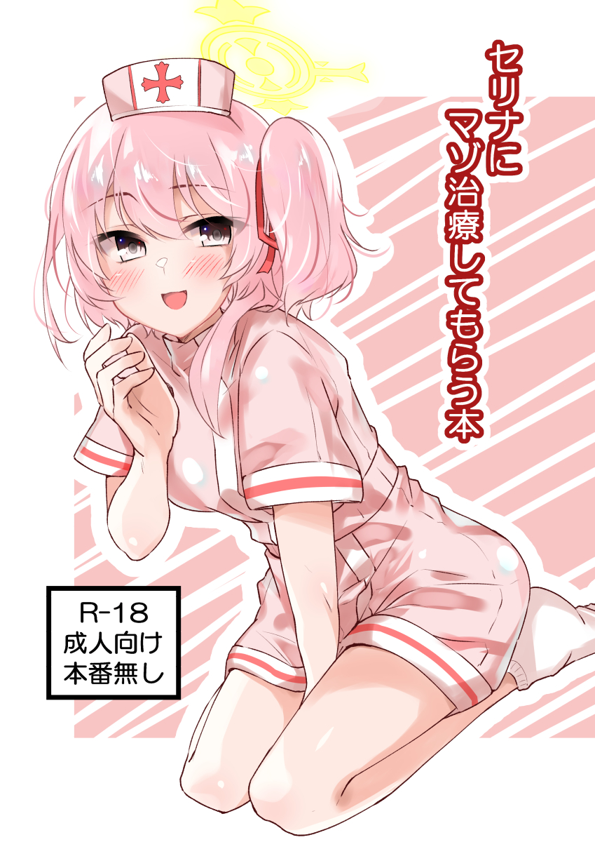 冬コミ1日目 東マ12a「てるてるびより」でセリナにマゾいじめしてもらう本を出します。1週間でなんとか形に出来たものなのでページ数も短くて雑だったりするんですけど皮いじりされたい人にはおすすめです、ぜひ来てください 