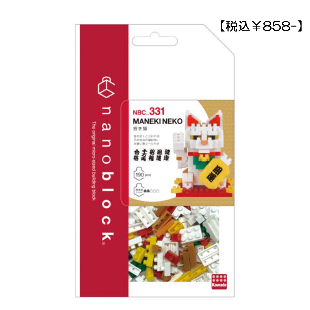 🚀#ナノストアニュース✨
こんにちは！#ナノブロックストア です！
人気の #招き猫 #再入荷 いたしました🐱
願い事に合わせてお好みのシールを小判に貼ることができます。シールは「合格」「千万両」「招福」「開運」「健康」の5種類。
右の前足は関節パーツを使用しているので動かせます😊
#nanoblock