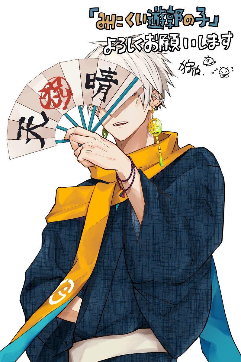 公式】みにくい遊郭の子＆連弾ノオト@10/3(金)単行本9巻発売