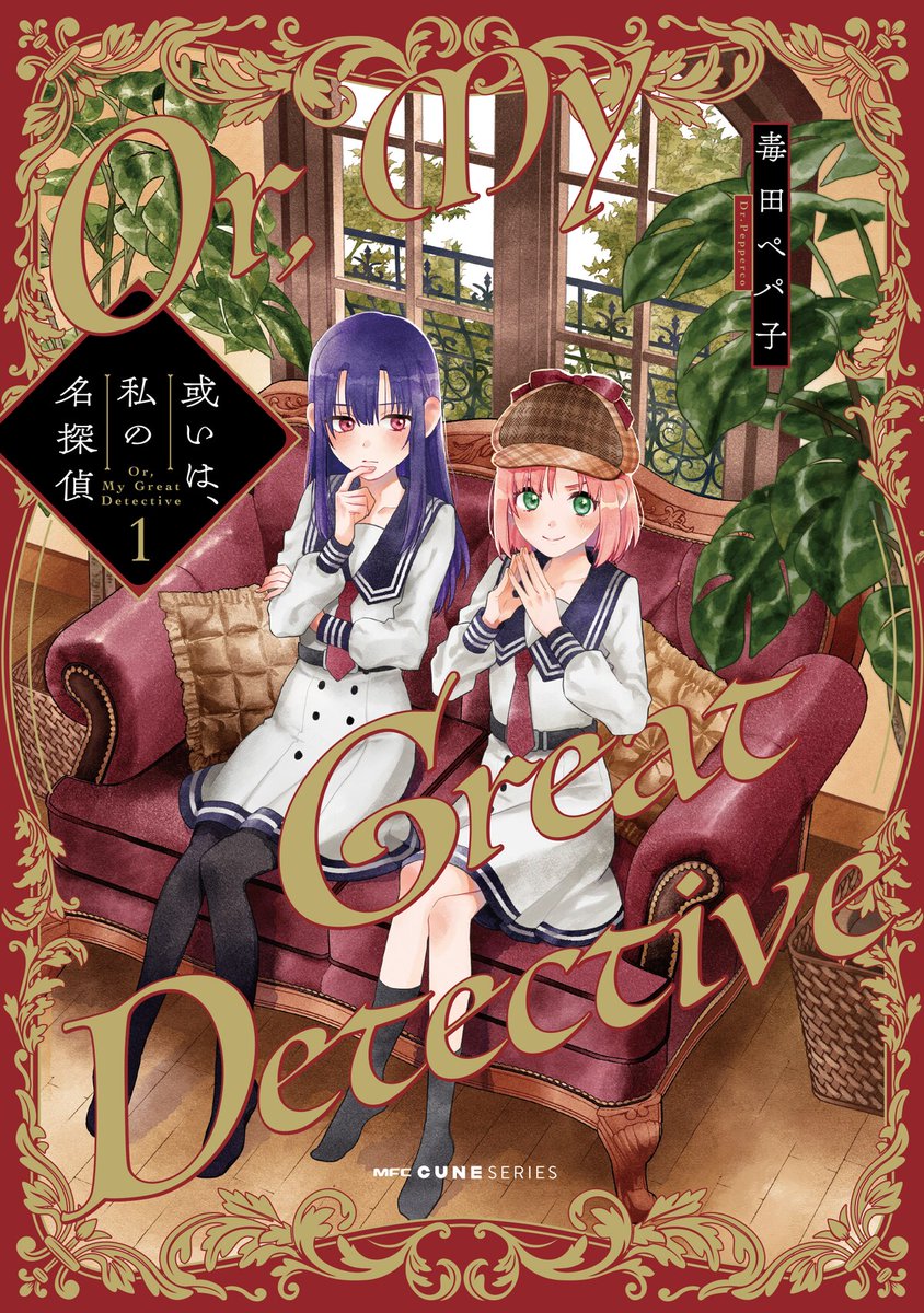 コミックナタリー tweet media