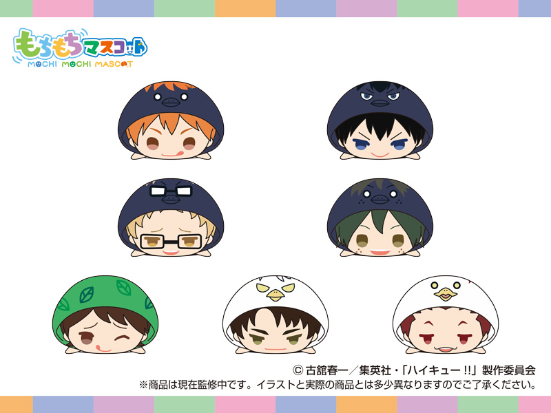 ハイキューグッズ1 GOODS｜アニメ『ハイキュー!!』公式サイト