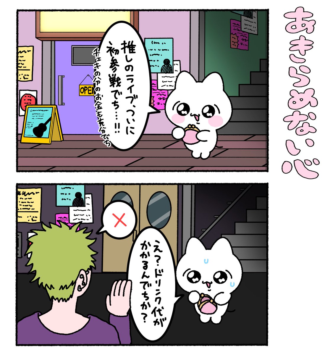 💙😈らいちゃん😇🤍 (@Ley_chan0225) / Posts / X