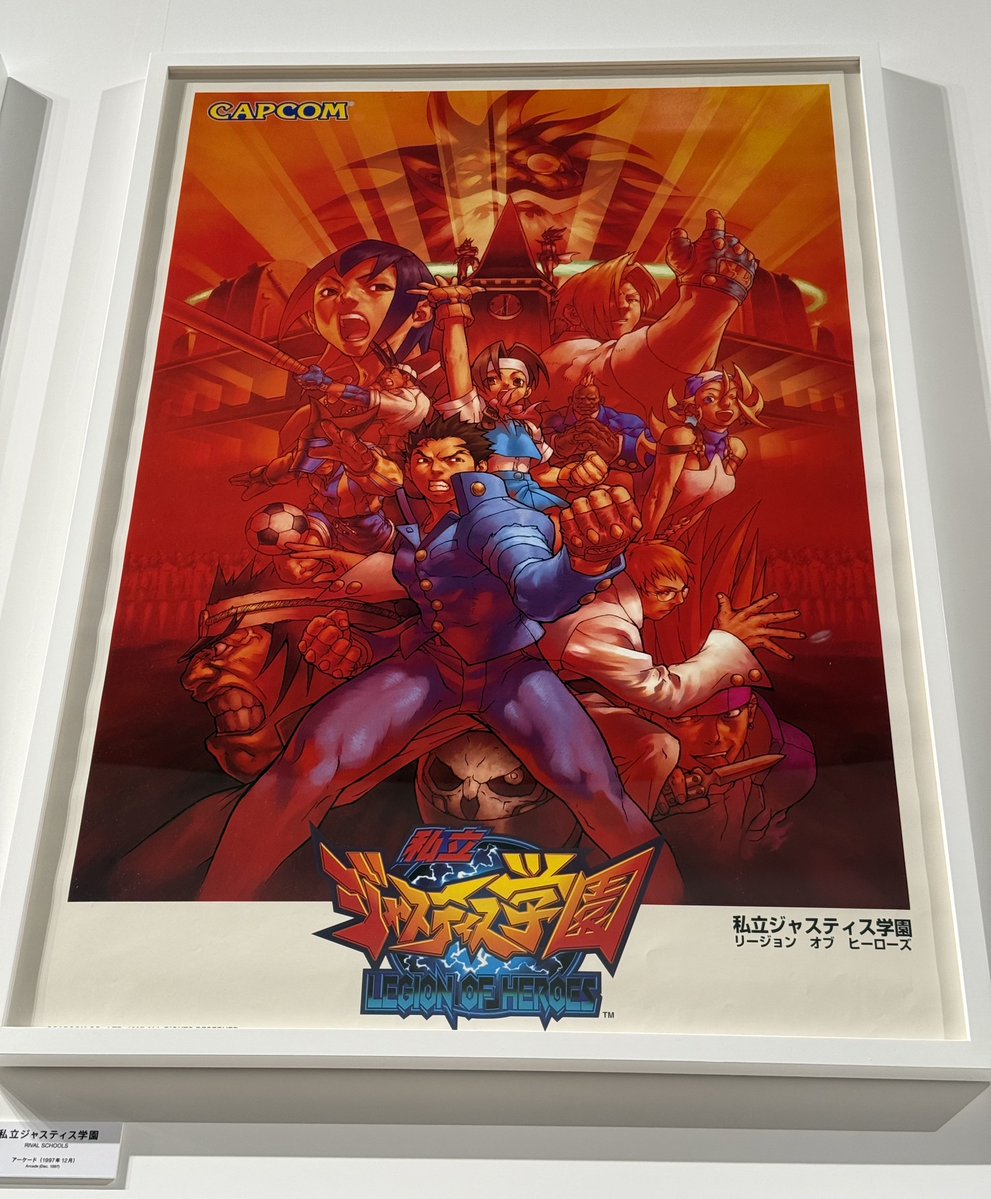 大カプコン展で久しぶりに見たファイナルファイトのポスターかっこいい