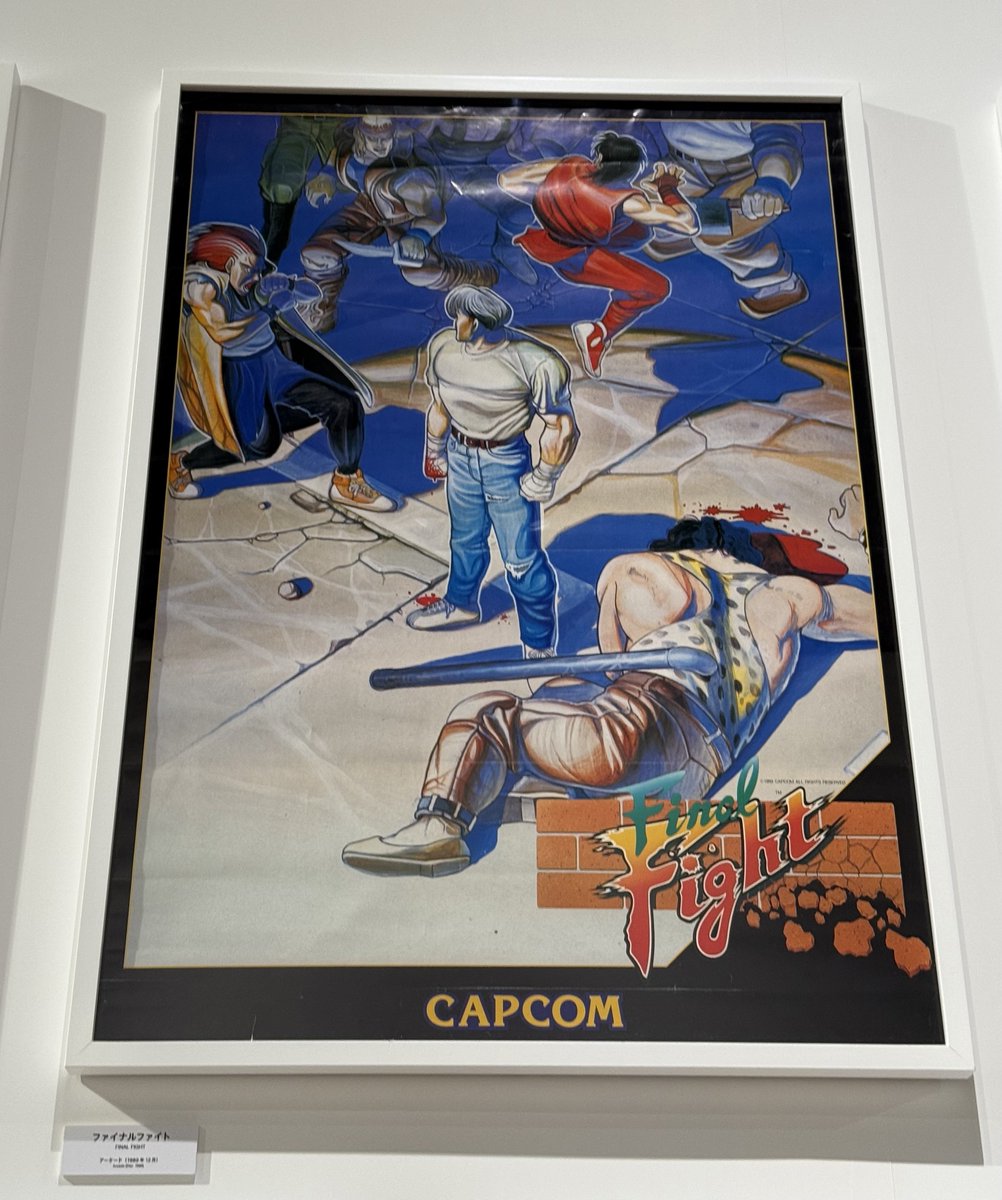 大カプコン展で久しぶりに見たファイナルファイトのポスターかっこいい