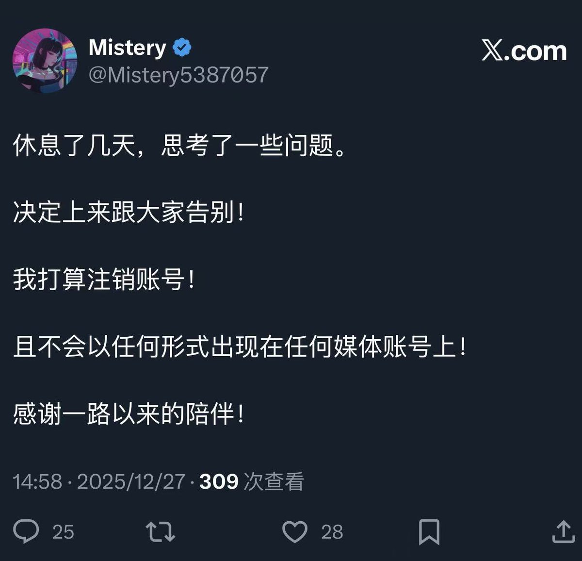 印尼特种兵小1 tweet media