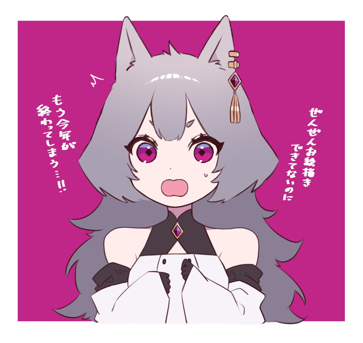 八三夜みや🍯 (@Miyako227685) / Posts / X