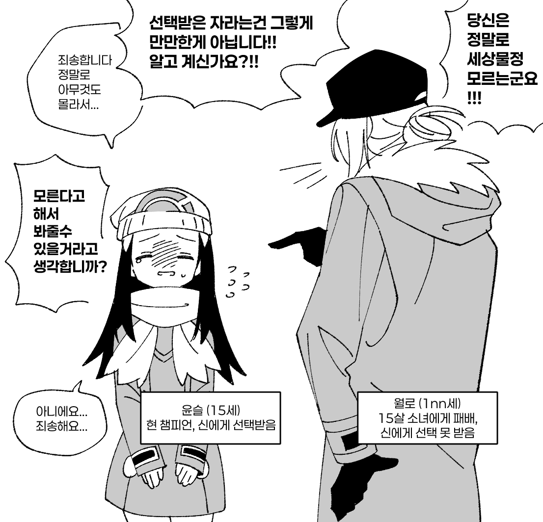 4toro4's tweet image. 월로윤슬 낙서가 많이 쌓여서ㅎㅎ;;