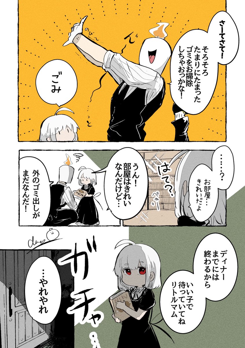 chick(ひよきち) (@chick_most) / Posts / X