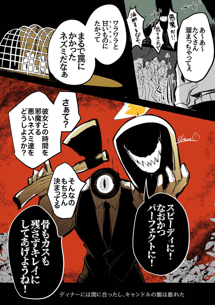 chick(ひよきち) (@chick_most) / Posts / X