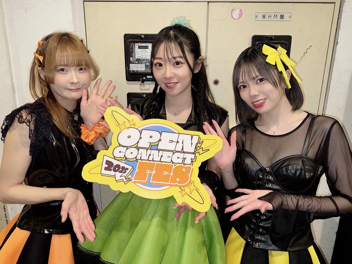 open_connect_'s tweet photo. OPEN CONNECT FES 2025 開催中🎤

2番手のシブヤDOMINIONさんありがとうございました✨

#シブド #OCFES2025 https://t.co/K0Ko1B3OuJ