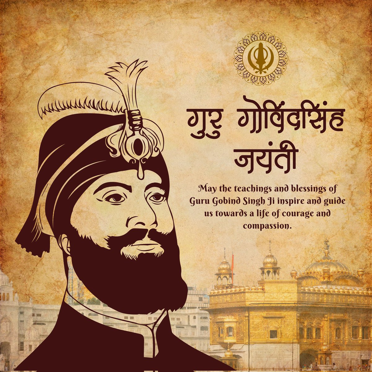 AndSaikripa's tweet image. Today, we bow in reverence to Guru Gobind Singh Ji, whose life stood for bravery, compassion, and righteousness.
May his teachings guide us towards truth and service in all we do. 🙏
#GuruGobindSinghJayanti #FaithAndService #WithRespect