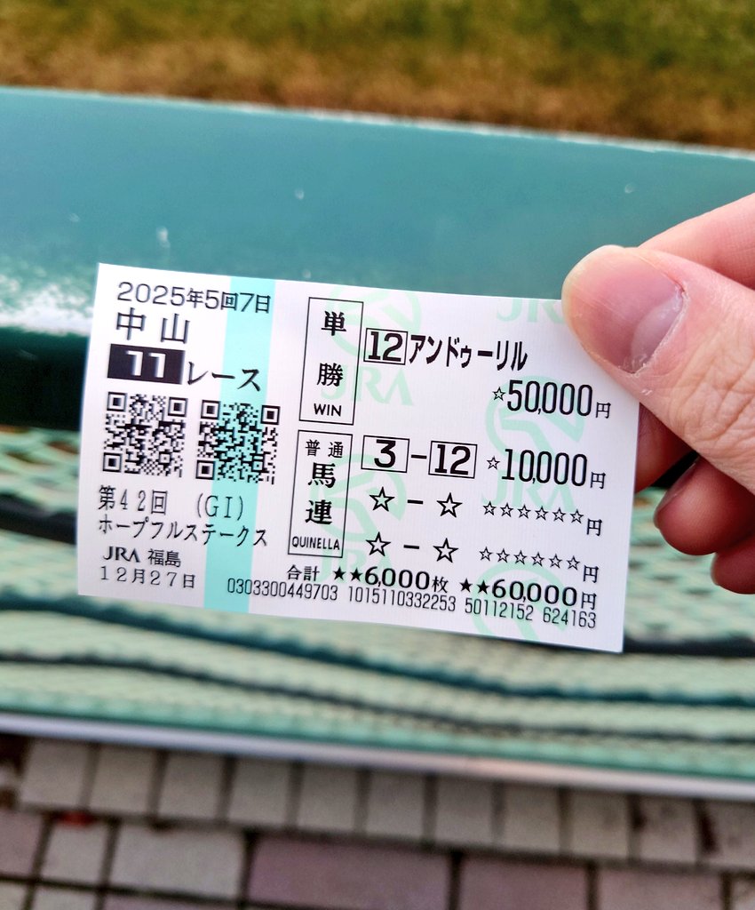 エグさが知りたいー