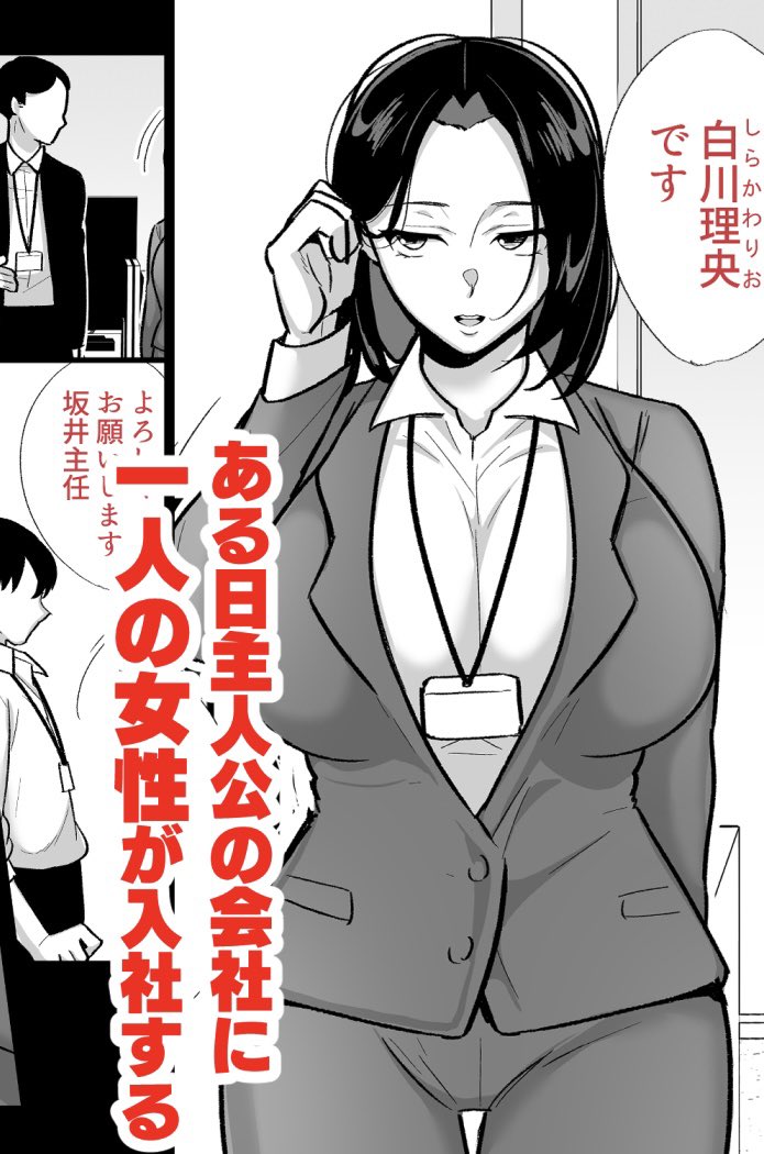 勝気なシングルマザー💖 