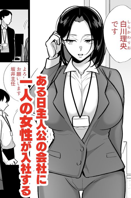 勝気なシングルマザー💖 