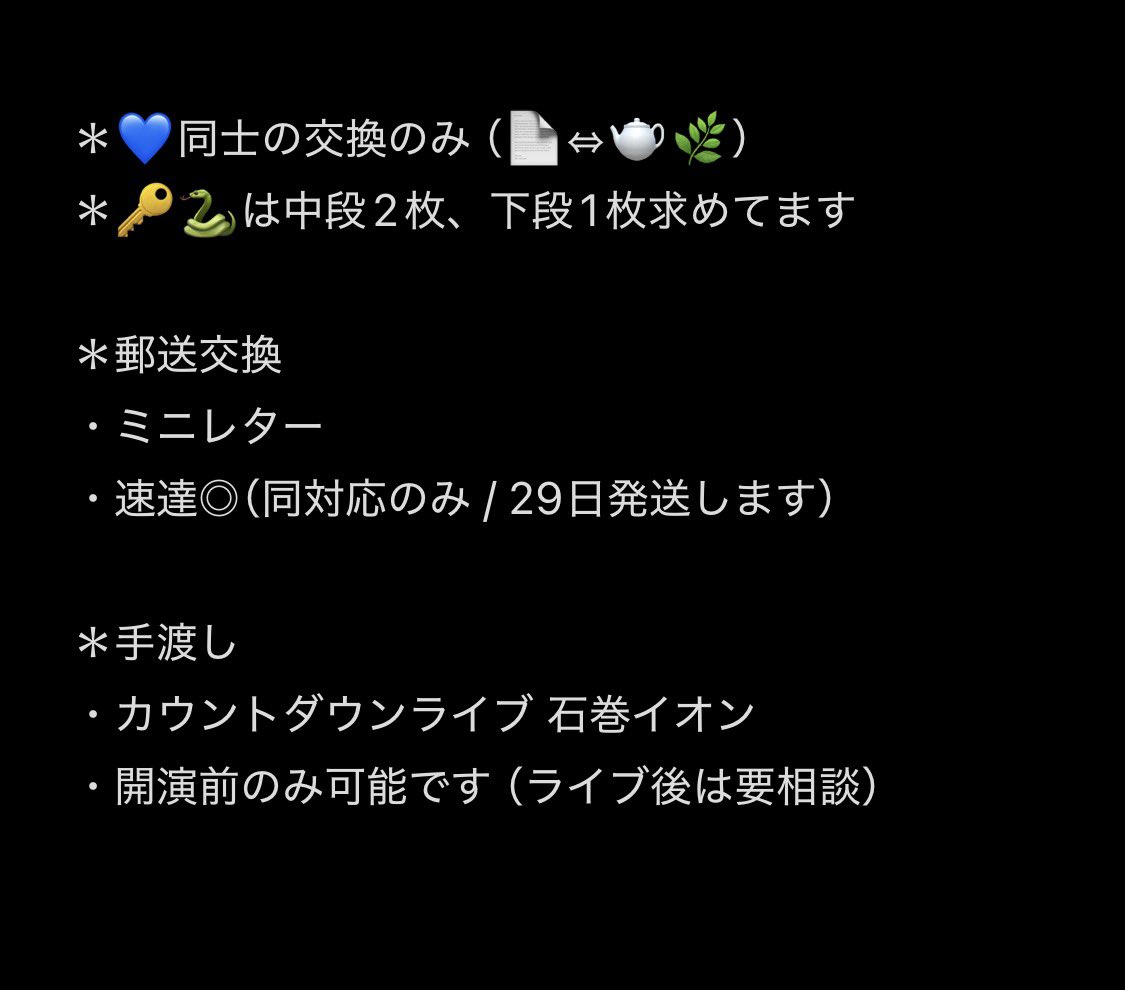 suu🪼グッズ整理中 tweet media