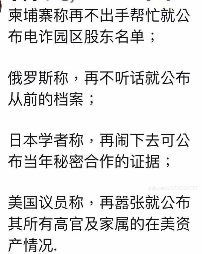 weichuanyufu's tweet image. 网络评选，这四大罪恶哪一项被公开是中共最害怕的？我选D。😉😉😉