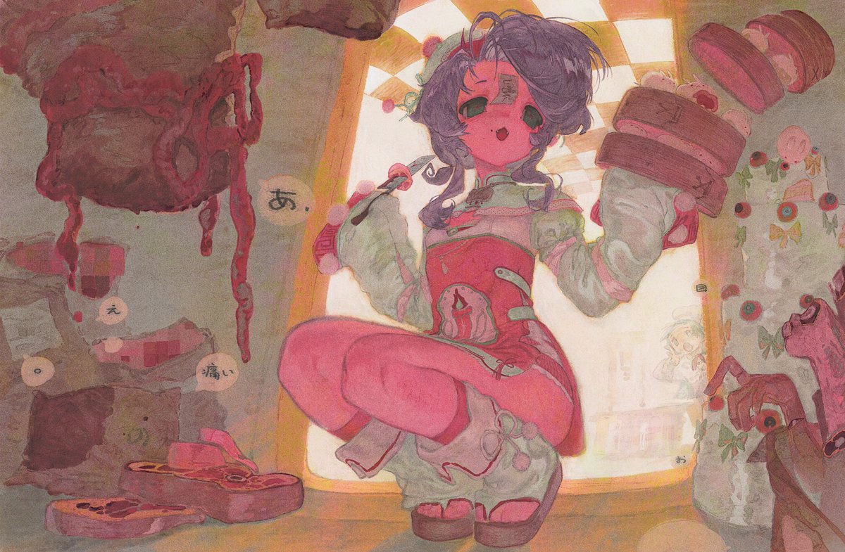 #2025年自分が選ぶ今年の4枚