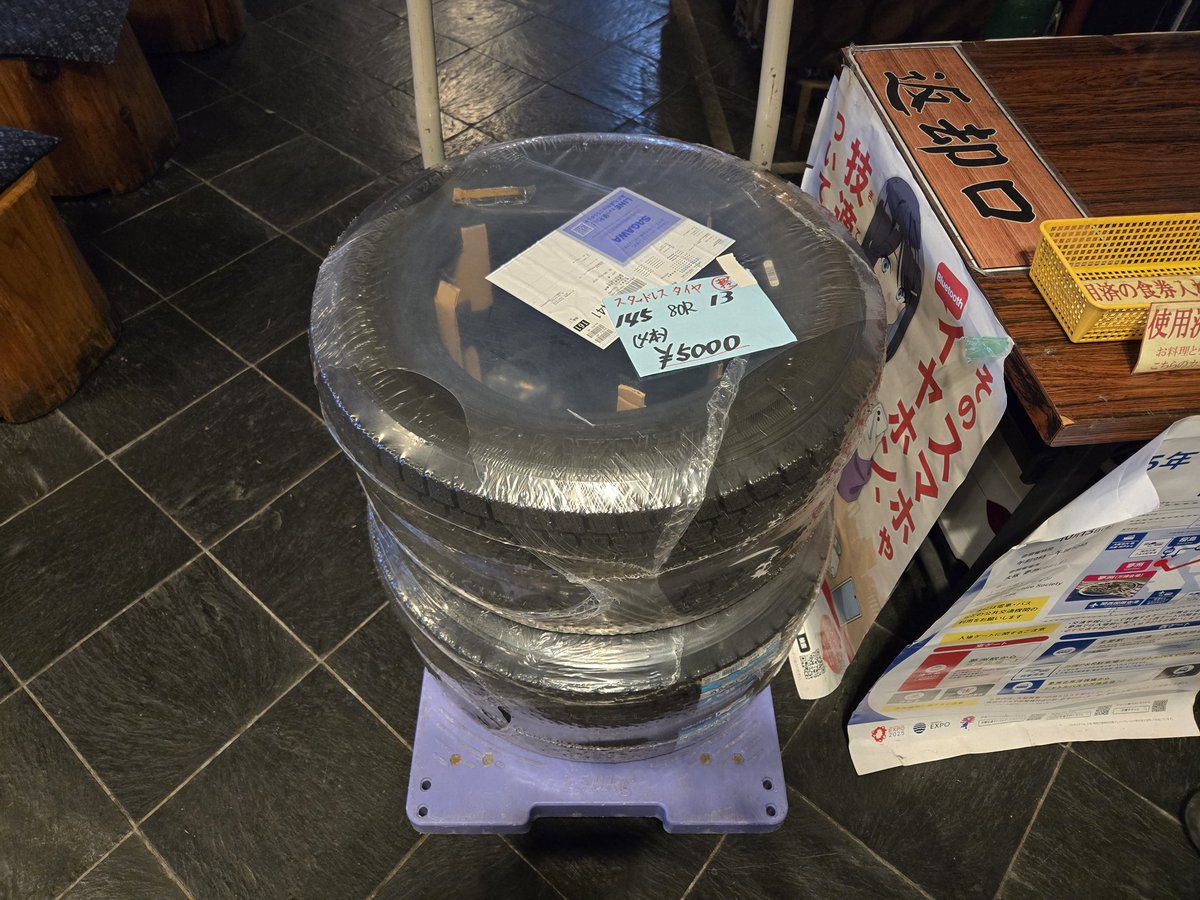 特売品、スタッドレスタイヤ、4本で5000円です。 取りに来て下さる方 