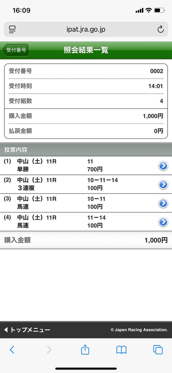 rb2Z2's tweet image. ロブチェンとは
