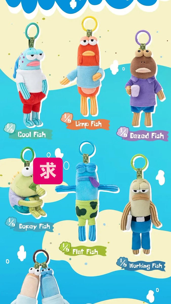 2el728's tweet photo. POPMART ポップマート SpongeBob Bikini Bottom Buddies 
スポンジボブ ビキニタウン 

求む▶︎1枚目(Dopey fish)

譲る▶︎2枚目(Cool fish)

都内手渡し又は郵送でのご対応
よろしくお願いいたします🙇‍♂️ https://t.co/JbQMSzTh8F