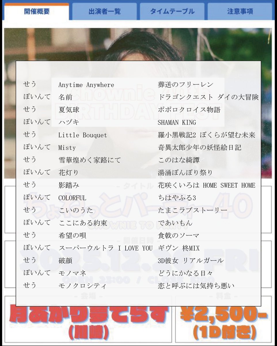 KASHA0715's tweet photo. ぽいんてとB2Bさせていただきました。
ちょねさん本当におめでとうございます!
これからもいっぱい遊びましょう!
こちらが自分たちの"お品書き"です。 #C40_ https://t.co/95wOrQ3Fhf
