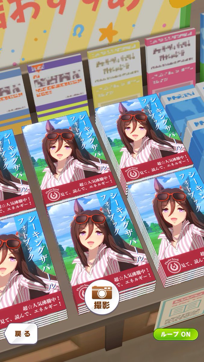 たかし子 tweet media