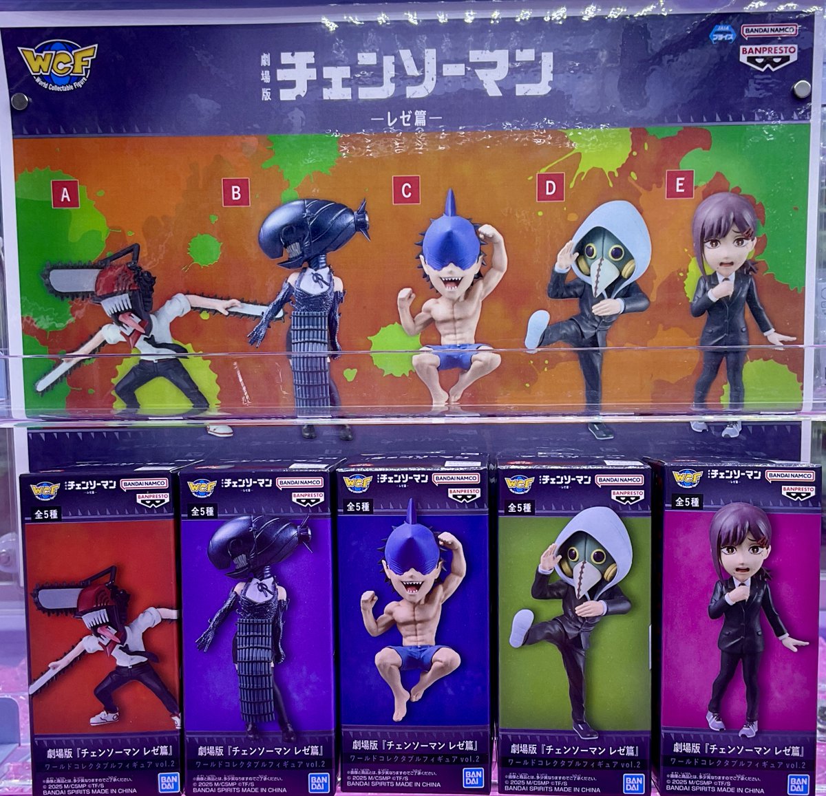 プライズ入荷情報】 『劇場版「チェンソーマン レゼ篇」 ワールド