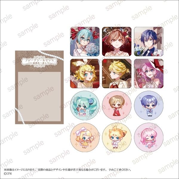 プロセカ グッズ情報(プロジェクトセカイ) (@pj_sekai_pr) / Posts / X