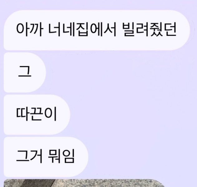 이거 다 필요 없고 일단 얘부터 사셨으면 좋겠음..
목-어깨 뻐근하다는 친구들 델와서 한 번씩 해줬는데 헤어지고 바로 연락왔음
그리고 일단 요즘 너무 추워서 이런 거 없으면 ㄹㅇ 얼어디질 것 같음