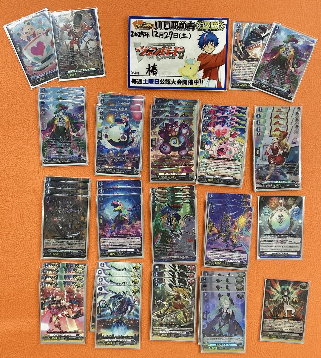 ヴァンガード ハートルールー デッキ 即購入OK ヴァンガード ハートルールー デッキ 即購入OK ダークステイツ(ハート