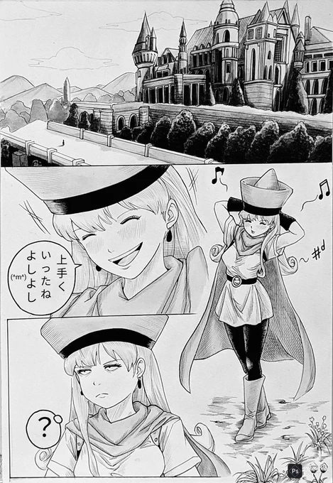 #ドラゴンクエスト
#ドラクエ 
