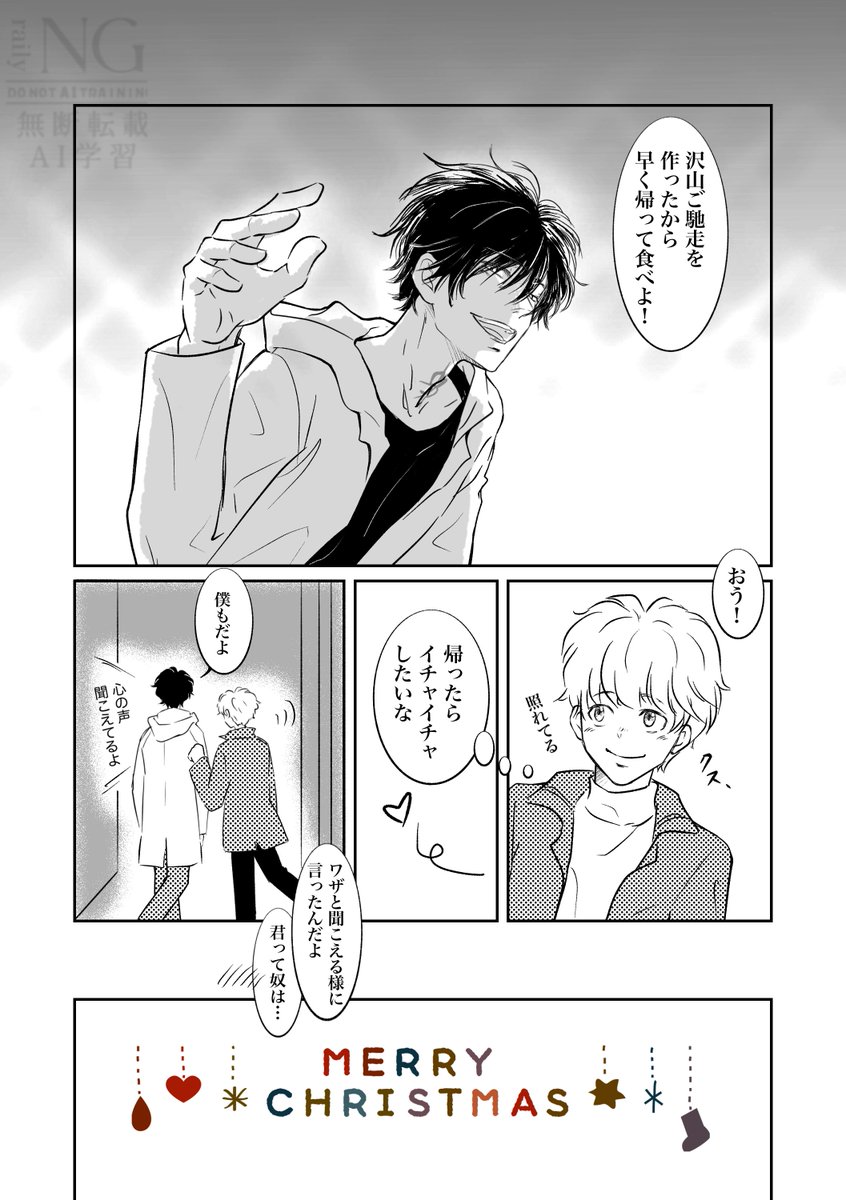 ケーキがなくても(遅刻)