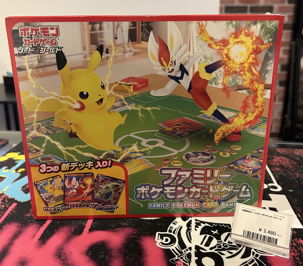 ポケモンカードゲーム O.P.G ポケモンカードゲーム スカーレット＆バイオレット スペシャルジャンボ