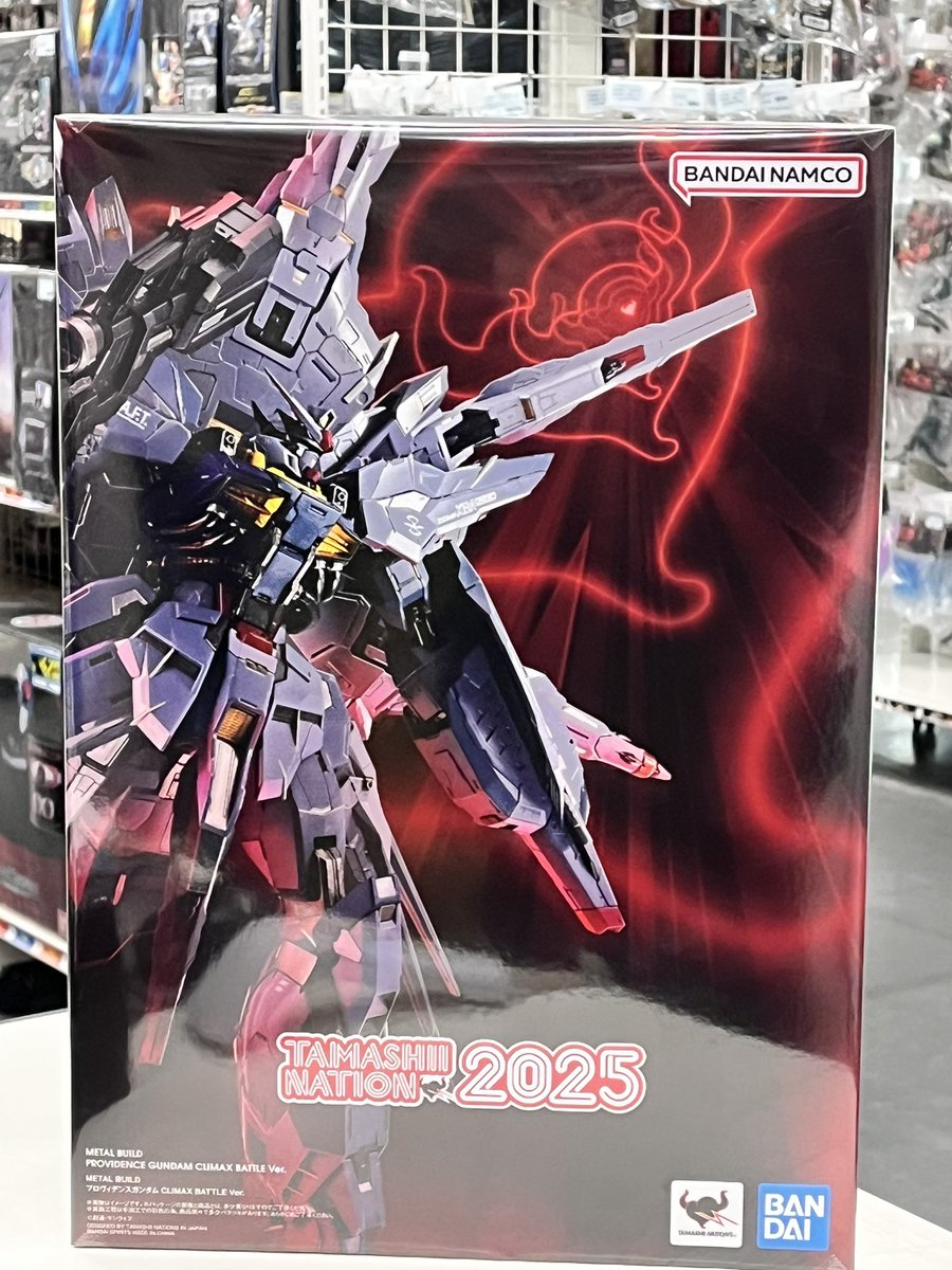 買取品】 METAL BUILD プロヴィデンスガンダム CLIMAX BATTLE Ver