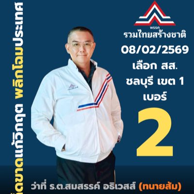 E25LAE tweet media