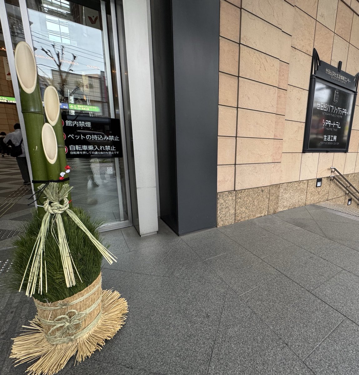 自分を探す旅…。#シッダールタ の表情や言葉からは"孤独"や"苦悩"を感じるシーンが多かったが、様々な人との出会いが彼を変えていく…。
最後、友人ゴーヴィンダ（#杉野遥亮）に見せたシッダールタ（#草彅剛）の表情がとても浄らかで心が浄化された気がした。
本日千穐楽。無事完走！お疲れ様でした👏🏻