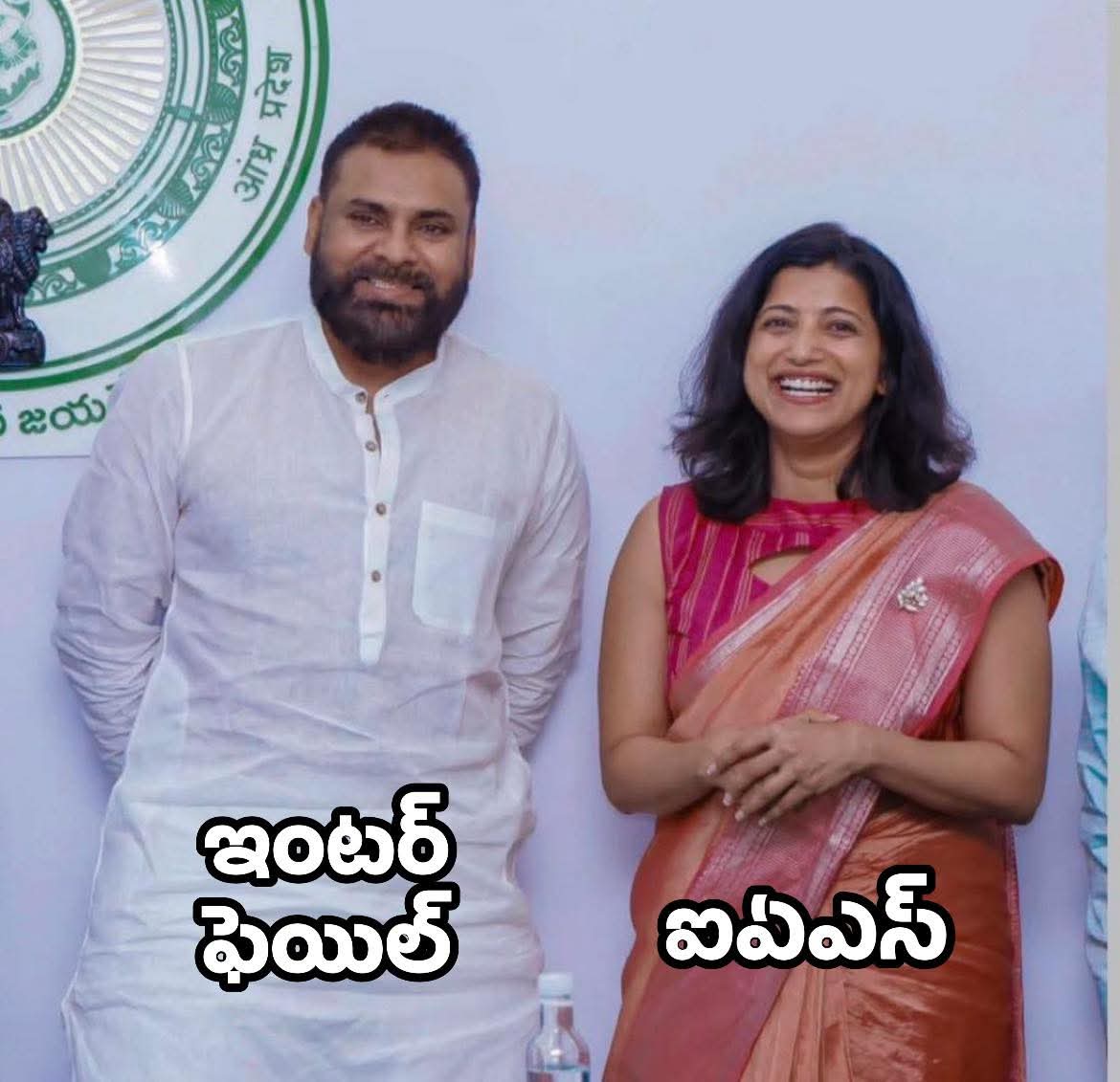 IamJanasainik's tweet image. ప్రభుత్వ ఉద్యోగం అయితే ప్యూన్ పోస్ట్ కి కూడా క్వాలిఫికేషన్ వుంటది, అదేంటో గానీ MLA, MP, మంత్రులు, ముఖ్యమంత్రులకు మాత్రం ఏ క్వాలిఫికేషన్ అవసరం లేదు అది మన ప్రజాస్వామ్యం 
#AndhraPradesh #PawanKalyan #interfail #Amrapali #ias