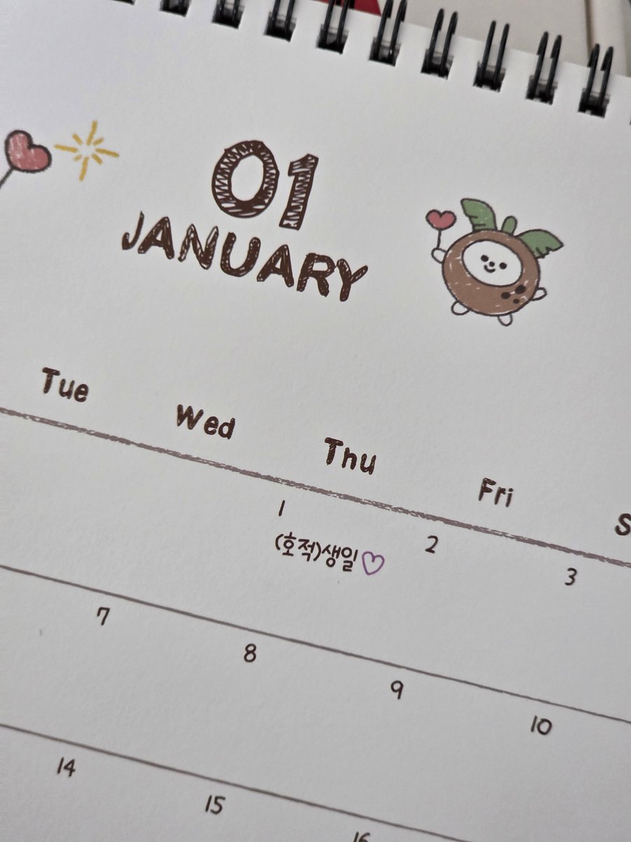 (호적)생일♡ ㅋㅋㅋㅋㅋㅋㅋㅋㅋ ㅋㅋㅋㅋㅋㅋㅋㅋㅋㅋㅋㅋㅋㅋㅋㅋㅋㅋ ㄱㅇㅇ