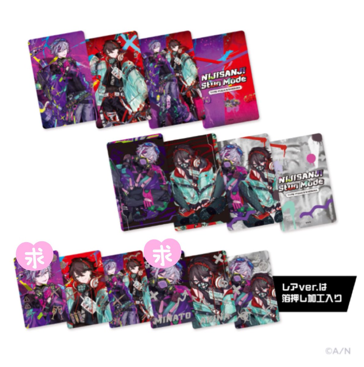 【交換】にじさんじ NIJISANJI Stun Mode Type：Fuwa＆Saegusa ふわぐさ ランダムフォト風カード 特典 クリアファイル

譲￤画像1枚目
求￤画像2、3枚目

郵送希望
気軽にお声がけ下さい。