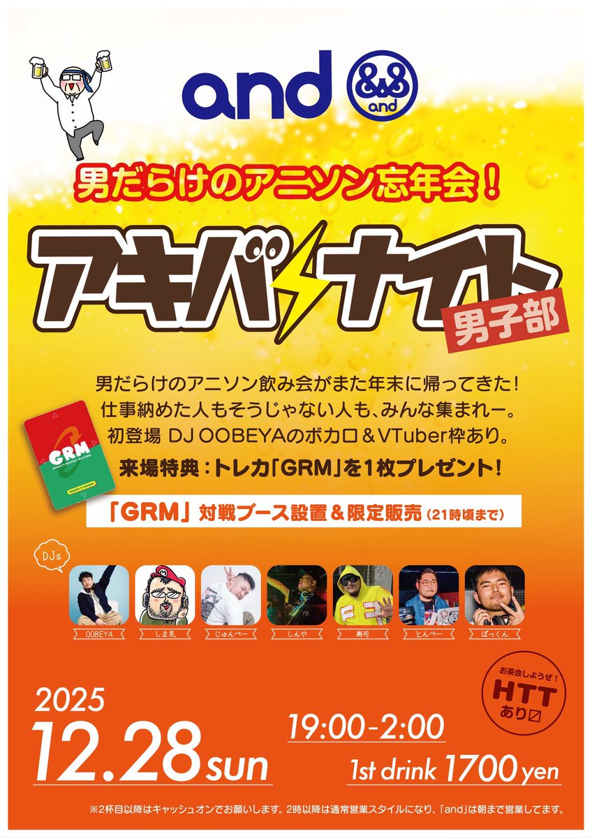 じゅんぺ Photo posted by じゅんぺい (@jun1194091125)