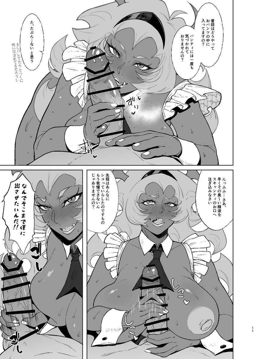 冬コミの新刊です 