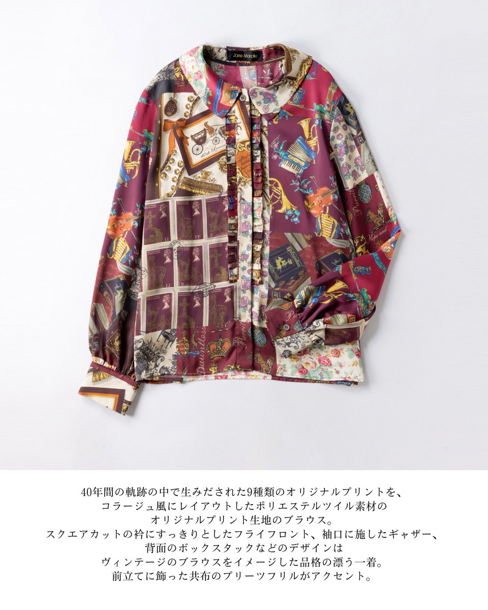 Jane Marple (@JaneMarple_stmm) / Posts / X