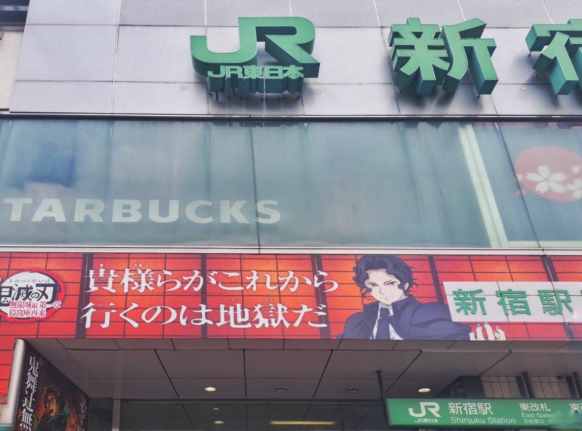 今年最後の出勤前になんでそんなこと言うの？
