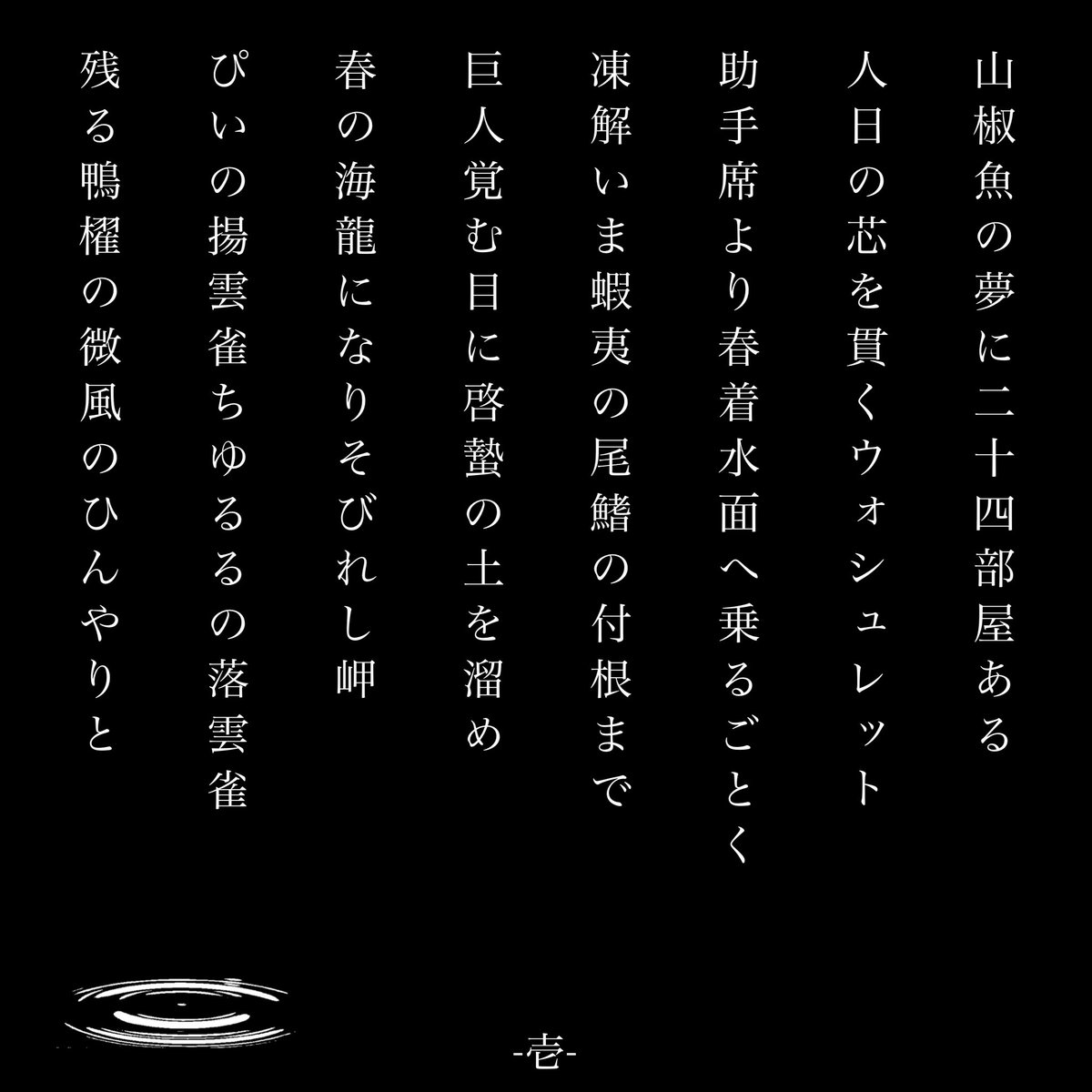 元野おぺら tweet media