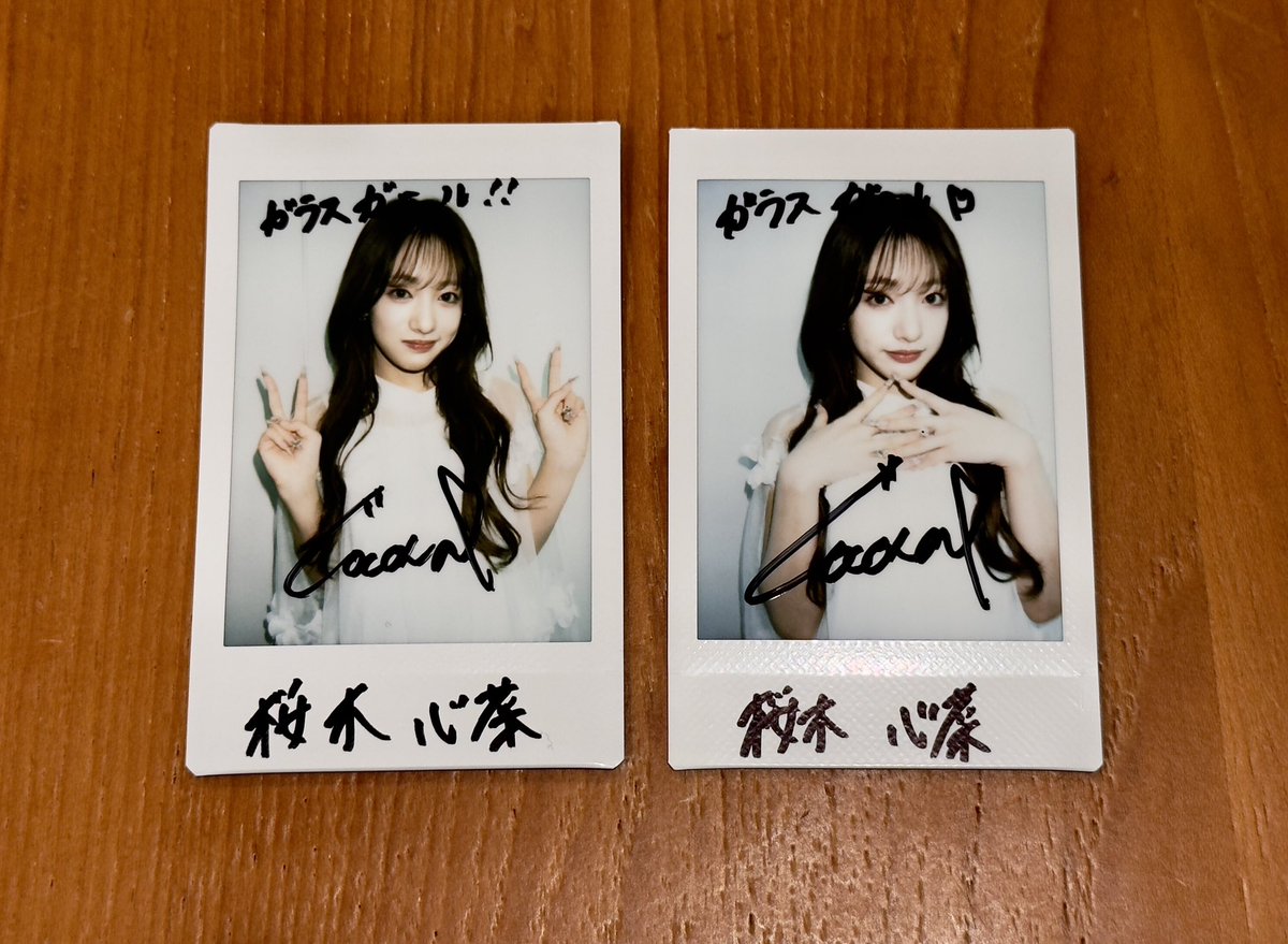 桜木心菜 サイン 私立恵比寿中学 桜木心菜 @ebichu_staff サイン入りチェキを2名様に
