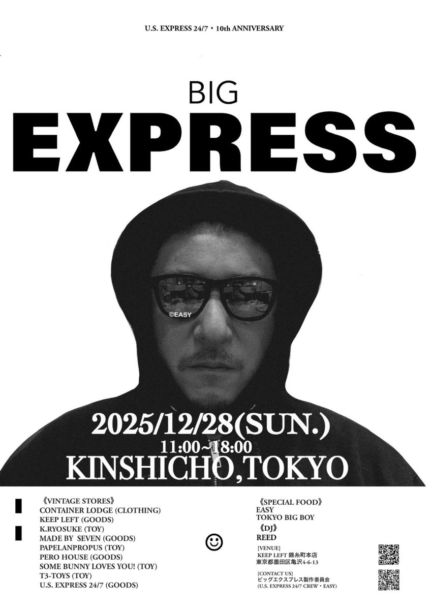 abcdefz4649_usa's tweet photo. 【BIG EXPRESS】
いよいよ明日開催！
皆さんよろしくお願いします☺︎
[INFO]
・12/28(SUN) 11:00-18:00
・KEEP LEFT錦糸町本店
#bigexpress https://t.co/nWO61uaC10