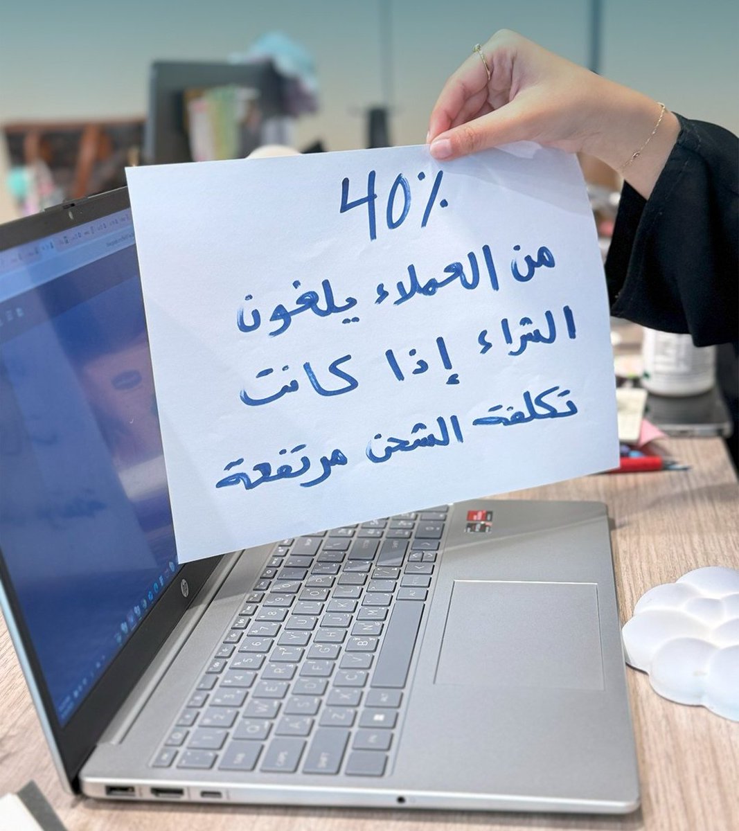 TradeOffic's tweet image. ٤٠٪ من العملاء يلغون الشراء بسبب الشحن.
الحل مو تخفيض عشوائي، الحل إدارة ذكية:
• ضمّن جزء من الشحن بسعر المنتج
• اعرض شحن مجاني عند حد معيّن
• وضّح تكلفة الشحن من أول خطوة
• لا تفاجئ العميل عند الدفع
التجربة الواضحة تبيع أكثر من السعر الأرخص.
#تسويق