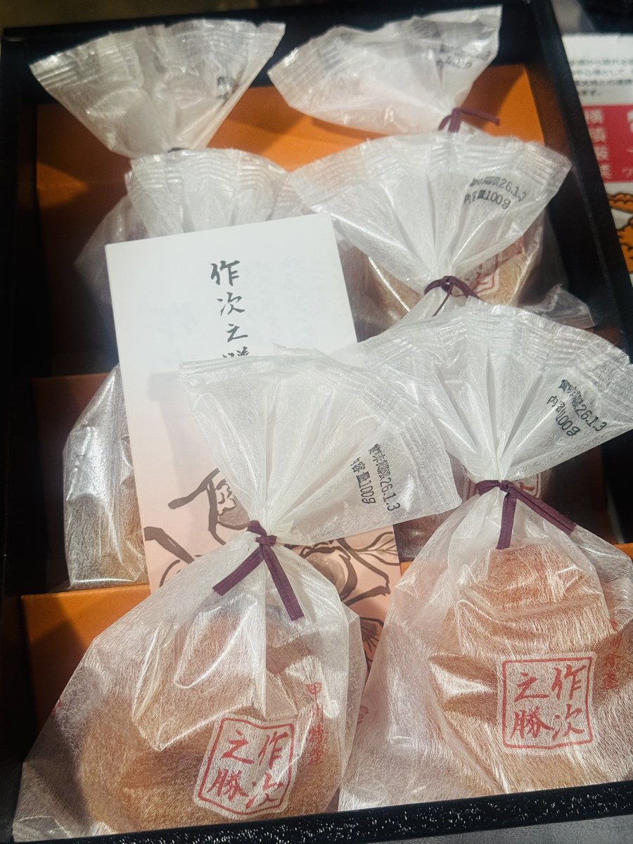 光 ～八百屋のお兄さん21年目突入～ (@neko0v0hentai) / Posts / X